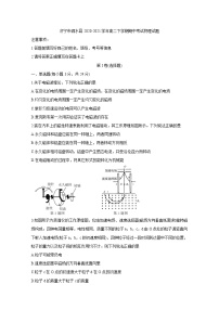 2020-2021学年山东省济宁市泗水县高二下学期期中考试 物理 word版