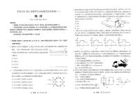 河北省石家庄市2021届高三教学质量检测试卷（一）物理试卷（含答案）