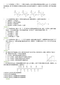 高考物理一轮复习  直线运动