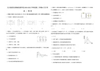 贵州省贵阳市修文县北大新世纪贵阳实验学校2020-2021学年高二下学期6月月考物理试题+Word版含答案