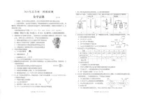 青岛市2021年高三化学二模考试试题及参考答案