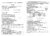 2020-2021学年江西省南昌市八一中学高一下学期期末考试化学试题