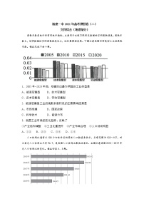 江西省南昌市新建区第一中学2021届高三高考押题卷（二）化学试卷+答案【Word版】