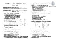 江西省抚州市临川一中、临川一中实验学校2022届高三上学期第一次月考化学试题Word版含答案