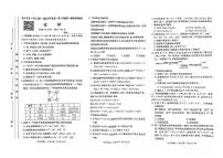 湖南省长沙市第一中学2021-2022高一上学期第一次月考化学试卷(无答案）无答案