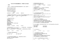 2020-2021学年河南省濮阳市高一下学期月考_（化学）试卷新人教版