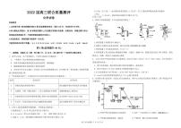 山东高三联考试卷高三联合质量测评 化学试题