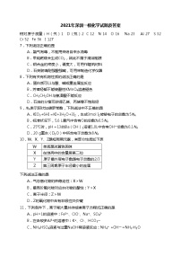 2020┄2021届深圳一模化学试题及答案