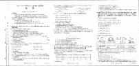 河北省邢台市四校联考2021-2022学年高二上学期第一次月考化学试题扫描版含答案