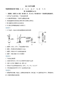 山东省德州市2021届高三第二次模拟考试化学试题（含答案）