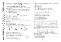 贵州省兴义市第八中学2021—2022学年第一学期高三年级第二次月考  化学试题