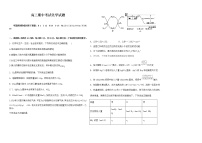 山东省济南市商河县第一中学2022届高三上学期11月期中考试化学试题含答案