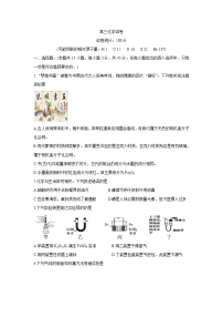 湖北省鄂东南省级示范高中教育教学改革联盟学校2022届高三上学期期中联考化学含答案