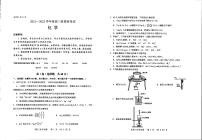 2022届河南省三门峡市高三上学期11月阶段性检测化学试题 PDF版含答案