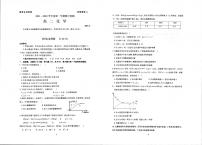 2021-2022学年山东省枣庄市薛城区高二上学期期中考试化学试题 PDF版