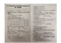 湖北省鄂东南省级示范高中教育教学改革联盟学校2021-2022学年高一上学期期中联考化学试题扫描版含答案