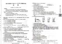 河北省沧衡八校联盟2021-2022学年高一上学期期中考试化学试题扫描版含答案