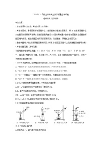 广西玉林市2022届高三上学期第一次统考（11月）化学含答案