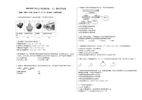 2020-2021学年辽宁省沈阳市高一（上）期末化学试卷