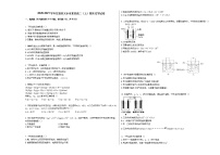 2020-2021学年甘肃省天水市某校高二（上）期末化学试卷