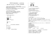 2020-2021学年湖北省某校高二（上）联考化学试卷