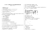 2021年高一上学期化学第二章 海水中重要元素钠和氯复习题 -湖北襄阳襄州二中（人教版2019上册）