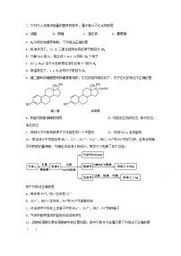 四川省宜宾市叙州区第一中学2020届高三一诊模拟化学试题 Word版含答案