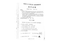 2022届安徽省合肥市一模化学试卷及答案(1)