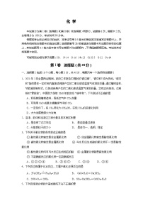 四川省凉山州西昌市2021-2022学年高一上学期期末检测化学试卷