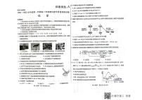 内蒙古包头市2021-2022学年高二上学期期末考试化学PDF版含答案