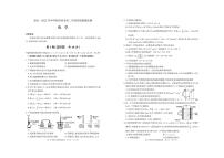 内蒙古呼和浩特市2021-2022学年高二上学期期末考试化学PDF版含答案