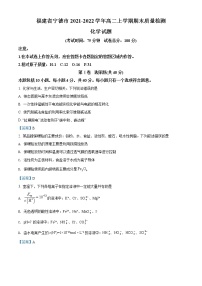 2022宁德高二上学期期末考试化学含答案