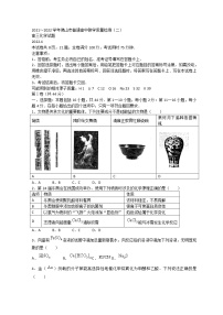 2022佛山高三下学期4月第二次教学质量监测（二模）化学含答案