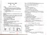 河北省秦皇岛市2022届高三二模化学试题及答案