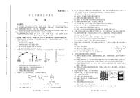 2022届山东省潍坊高三二模化学试卷及答案