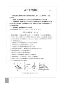 2022年德州高三化学二模试题（含答案）