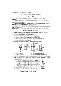 2022届山东省淄博市高三二模化学试卷及答案
