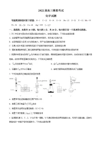 2022枣庄高三下学期二模化学试题含答案