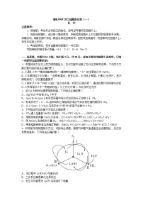 2022长沙雅礼中学高三下学期一模考试化学试题含解析