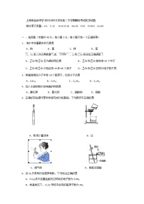 上海市金山中学2012-2013学年高二下学期期末考试化学试题无答案