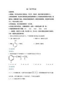 2022黄冈部分重点中学高二下学期期中考试化学含答案