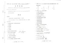 2022年天津市河西区高三二模化学试题（含答案）