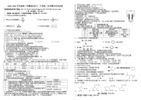 2021南昌八一中学高一下学期期末考试化学试题含答案