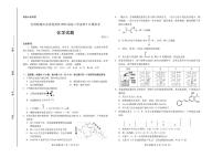 名校联盟山东省优质校 22 届高三毕业班 5 月模拟考 化学试题及答案