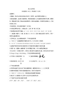 2022京山、安陆等百校联考高三上学期10月月考化学含答案