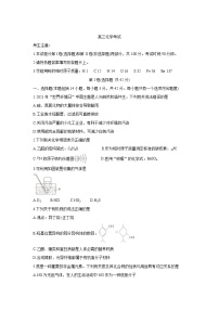 2022贵州省高三上学期8月联考试题化学含解析