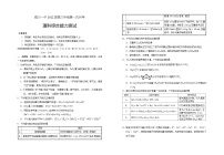 2022银川一中高三上学期第一次月考理科综合化学试题含答案