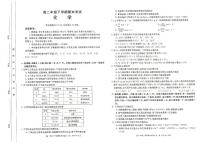 2021河北省部分名校高二下学期期末联考化学试卷扫描版含答案