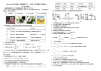 2021南昌八一中学高二下学期期末考试化学试题含答案