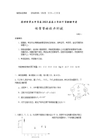 2021-2022学年云南省昆明市第三中学高二下学期期中考试化学试题含答案